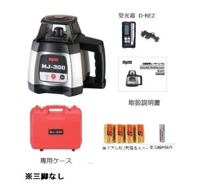 オープニング大放出セール 自動整準レーザーレベル MJ-300S カナジン