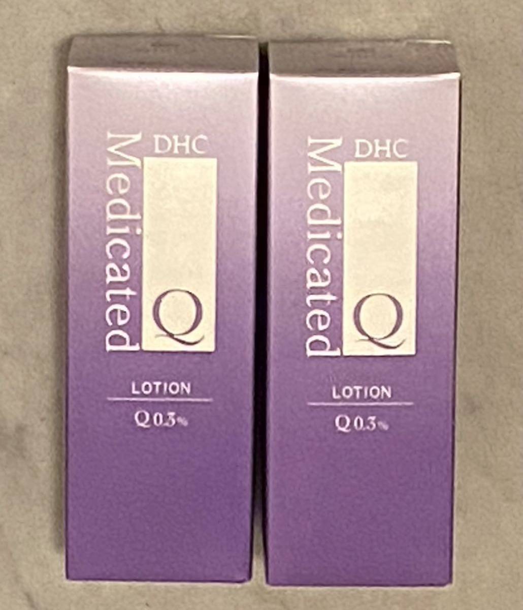 30%OFF!!!DHC 薬用Qシリーズ ローション 2個 定価合計¥7,334