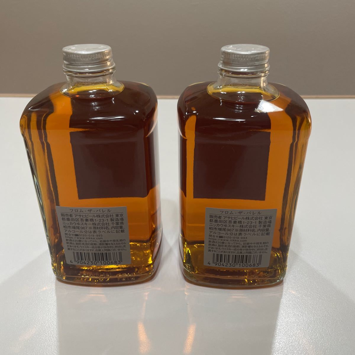 NIKKA WHISKY ニッカ フロムザバレル 2本セット clinicacampinas.com.br