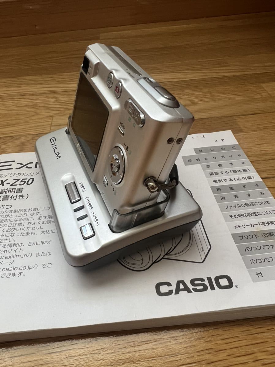 EXILIM EX-Z50 動作確認品 取説あり デジカメ CASIO 中古|Yahoo EXILIM EX-Z50 動作確認品 取説あり デジカメ CASIO 中古|Yahoo