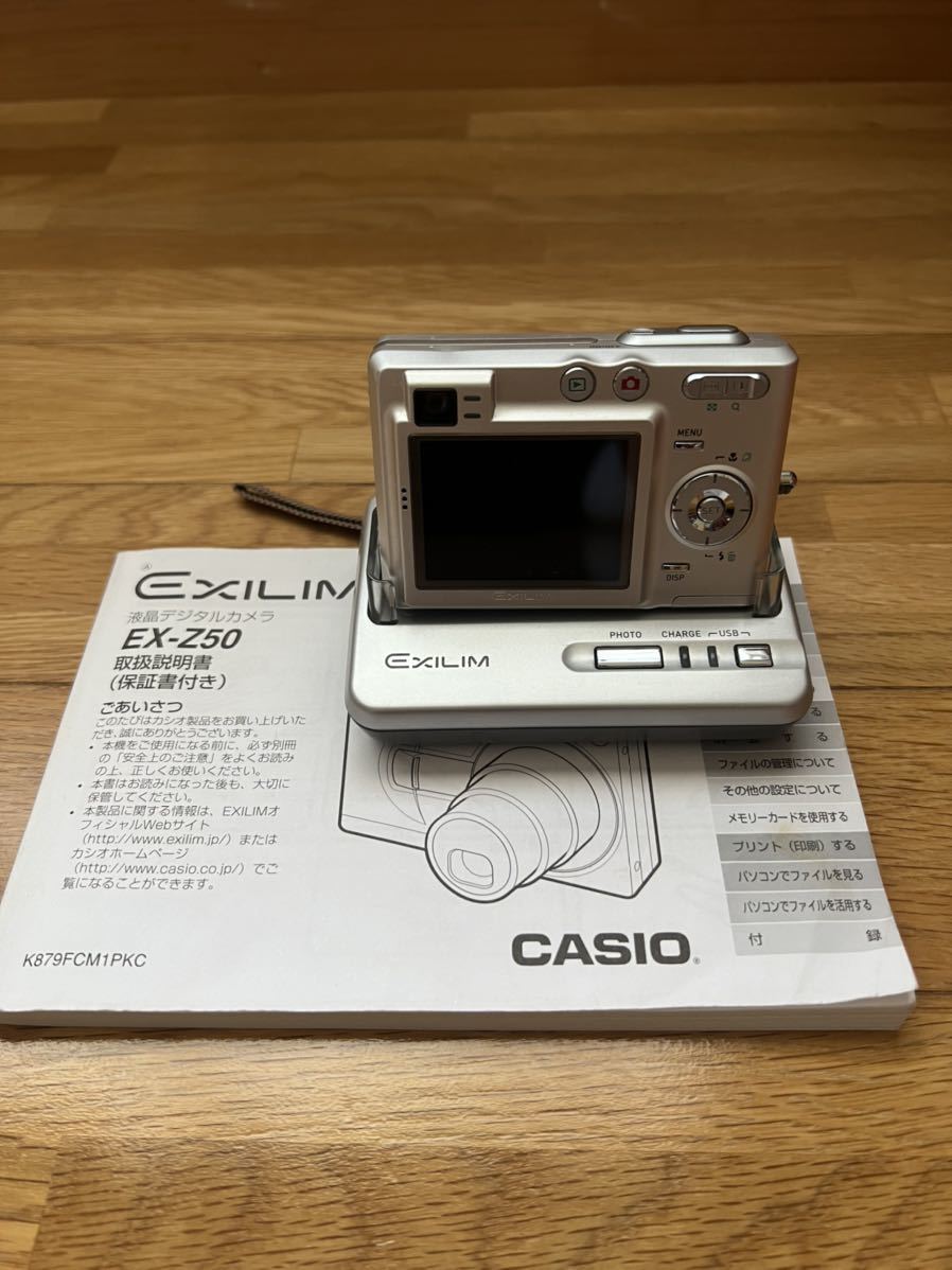EXILIM EX-Z50 動作確認品 取説あり デジカメ CASIO 中古|Yahoo EXILIM EX-Z50 動作確認品 取説あり デジカメ CASIO 中古|Yahoo