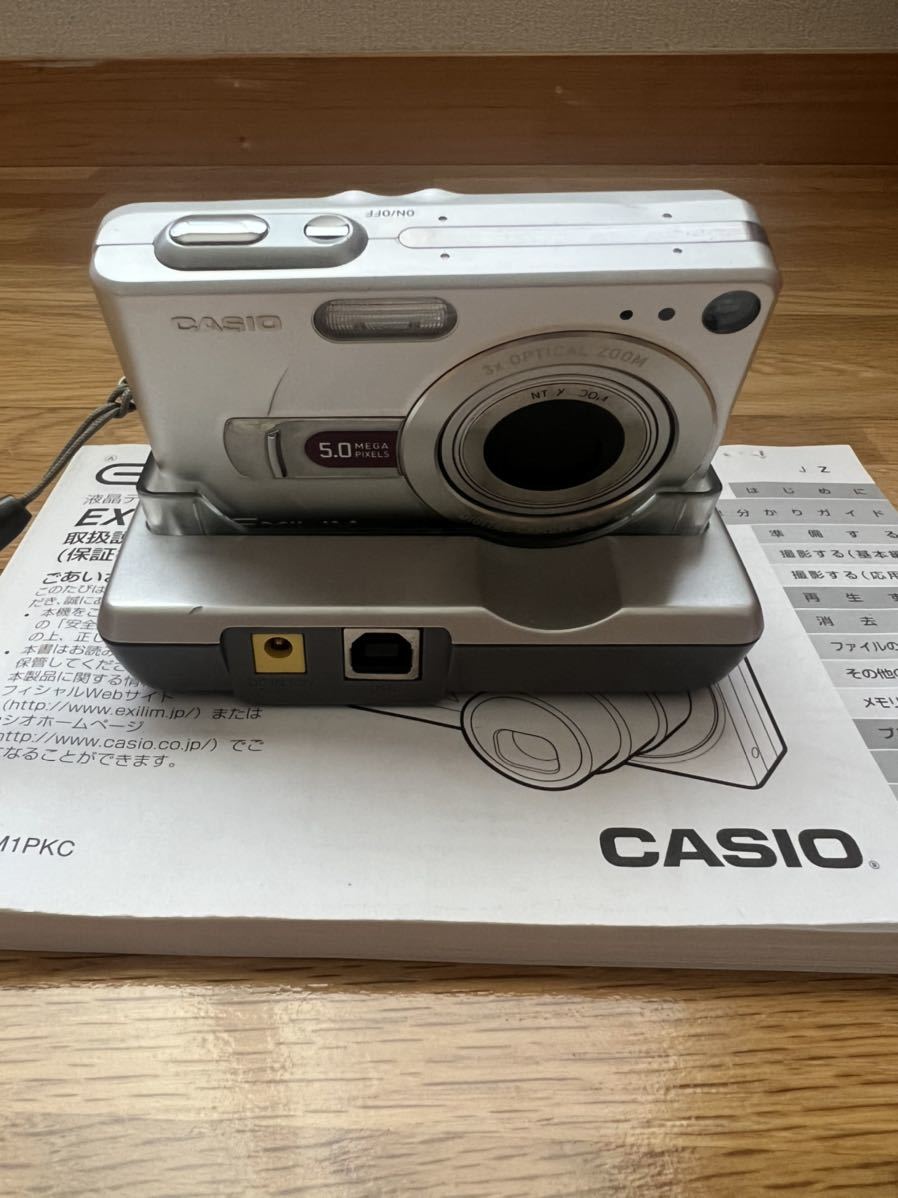 EXILIM EX-Z50 動作確認品 取説あり デジカメ CASIO 中古|Yahoo EXILIM EX-Z50 動作確認品 取説あり デジカメ CASIO 中古|Yahoo