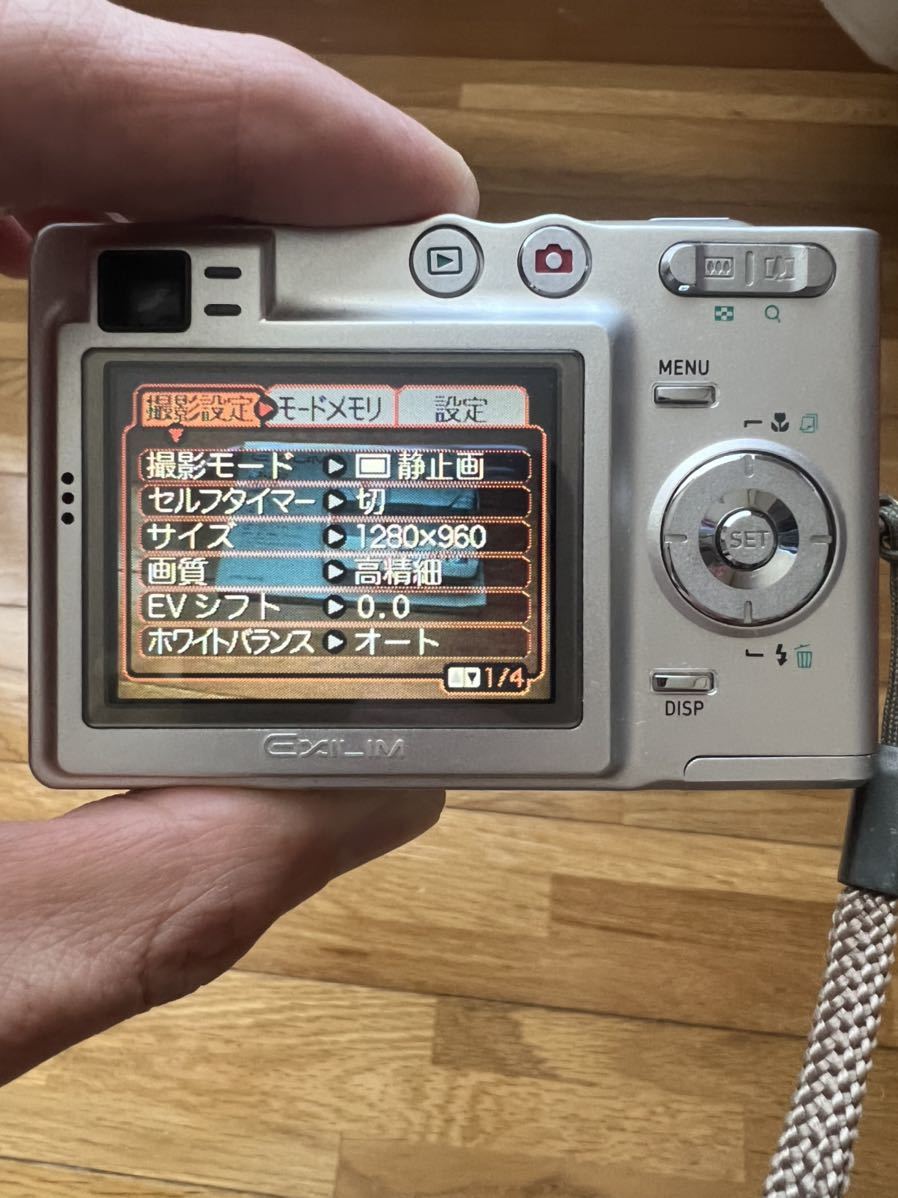 EXILIM EX-Z50 動作確認品 取説あり デジカメ CASIO 中古|Yahoo EXILIM EX-Z50 動作確認品 取説あり デジカメ CASIO 中古|Yahoo