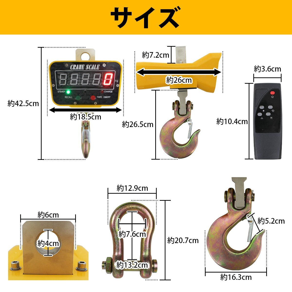 新作好評 ヤフオク! - 充電式 デジタル クレーンスケール 吊秤 5トン 5