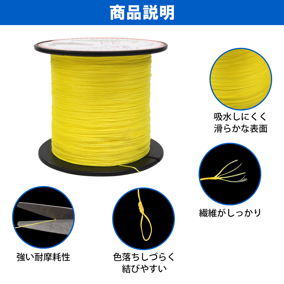 500m PE line 0.8 number /15lb 4 compilation yellow color / yellow throwing fishing boat fishing lure for squid jigging seabream boat deep sea lure Chivas fishing line reel 