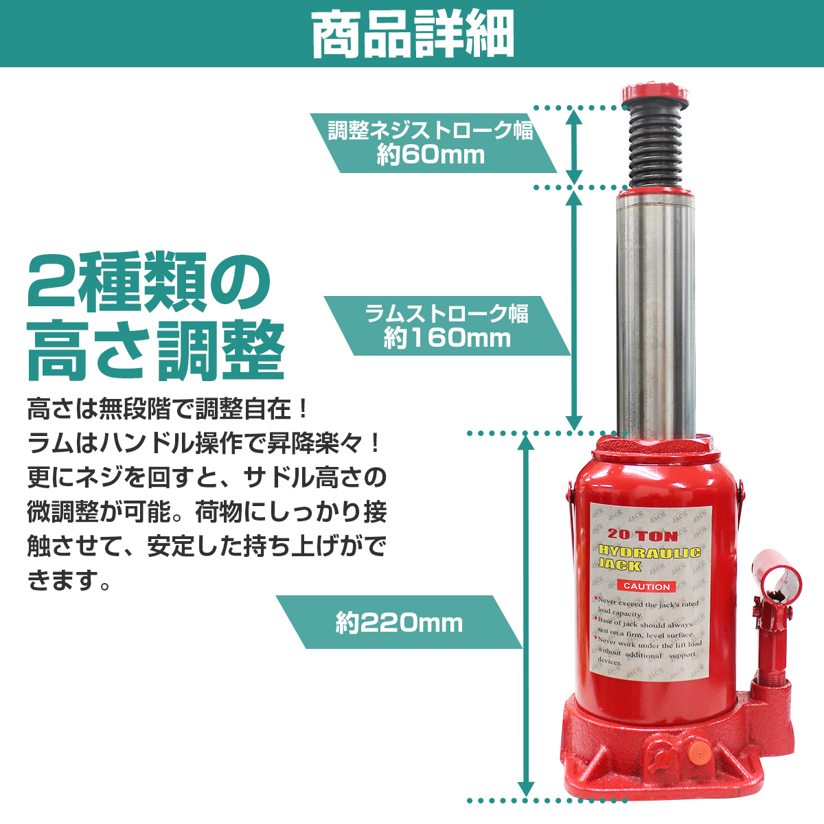 油圧式 ダルマジャッキ 最大荷重 20t 20トン ガレージジャッキ 油圧ジャッキ スタンドジャッキ 油圧ボルトジャッキ 工具 ツール タイヤ交換_画像3