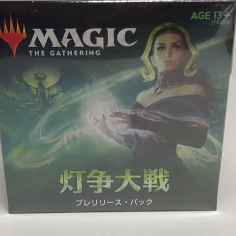 MTG 灯争大戦 プレリリース パック 日本語版 新品未開封 シュリンク