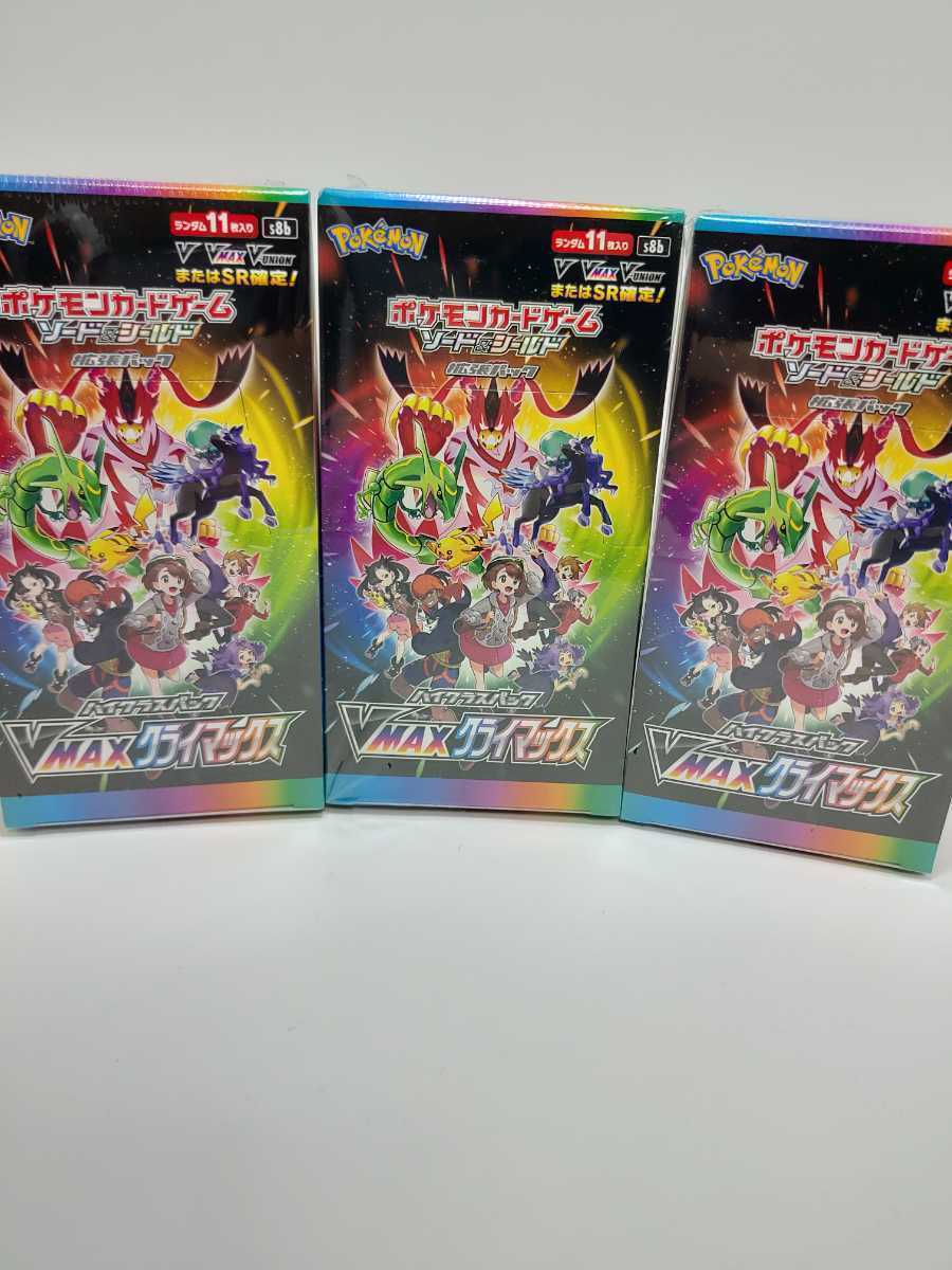 国産NEW ポケモン - Vmaxハイクラスパック3BOX新品未開封の通販 by お