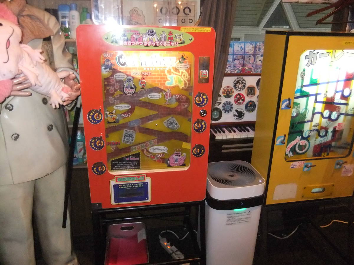駄菓子屋ゲーム「キャットファーザー」１０円ゲーム 昭和 レトロ 筐体 