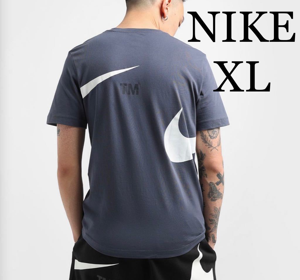 80/20クロス NIKE ナイキ Tシャツ ビックロゴTシャツ スウッシュロゴTシャツ XL 通販