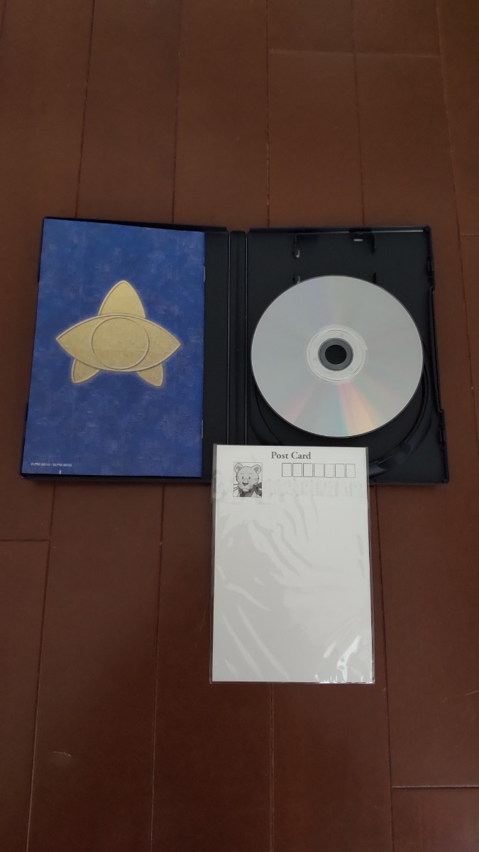 プレイステーション2(PS2)用ソフト　ふしぎの海のナディア(ポストカード付き)