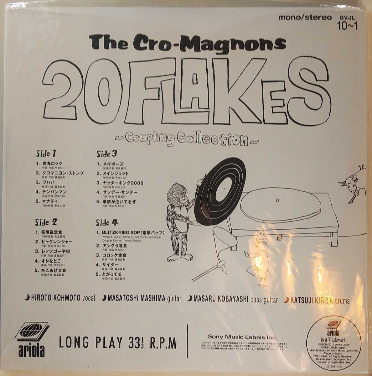 ザ・クロマニヨンズ the cro-magnons LP 20 flakes レコード the blue hearts ザ・ブルーハーツ_画像2