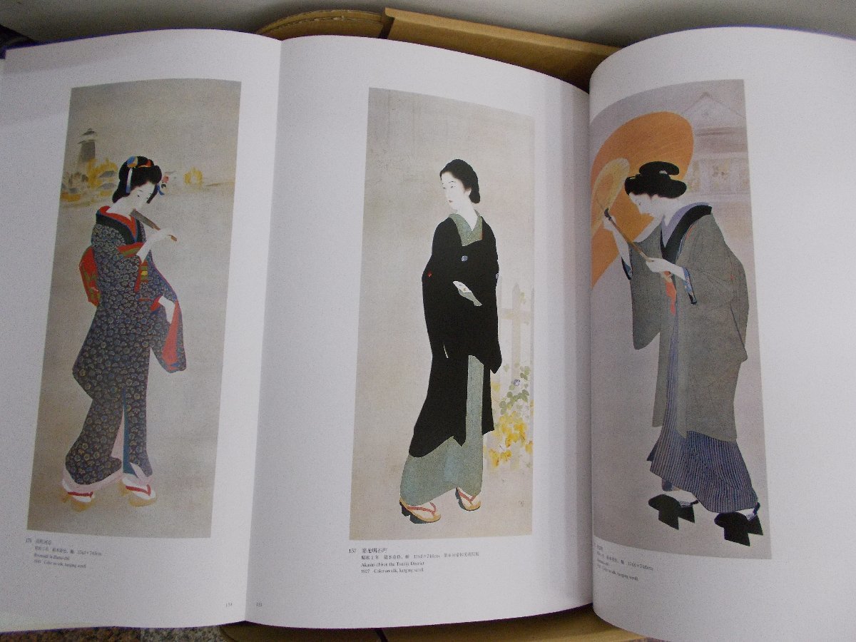 ビジョン企画出版社 鏑木清方 画集 レア 限定1,000部 美品-