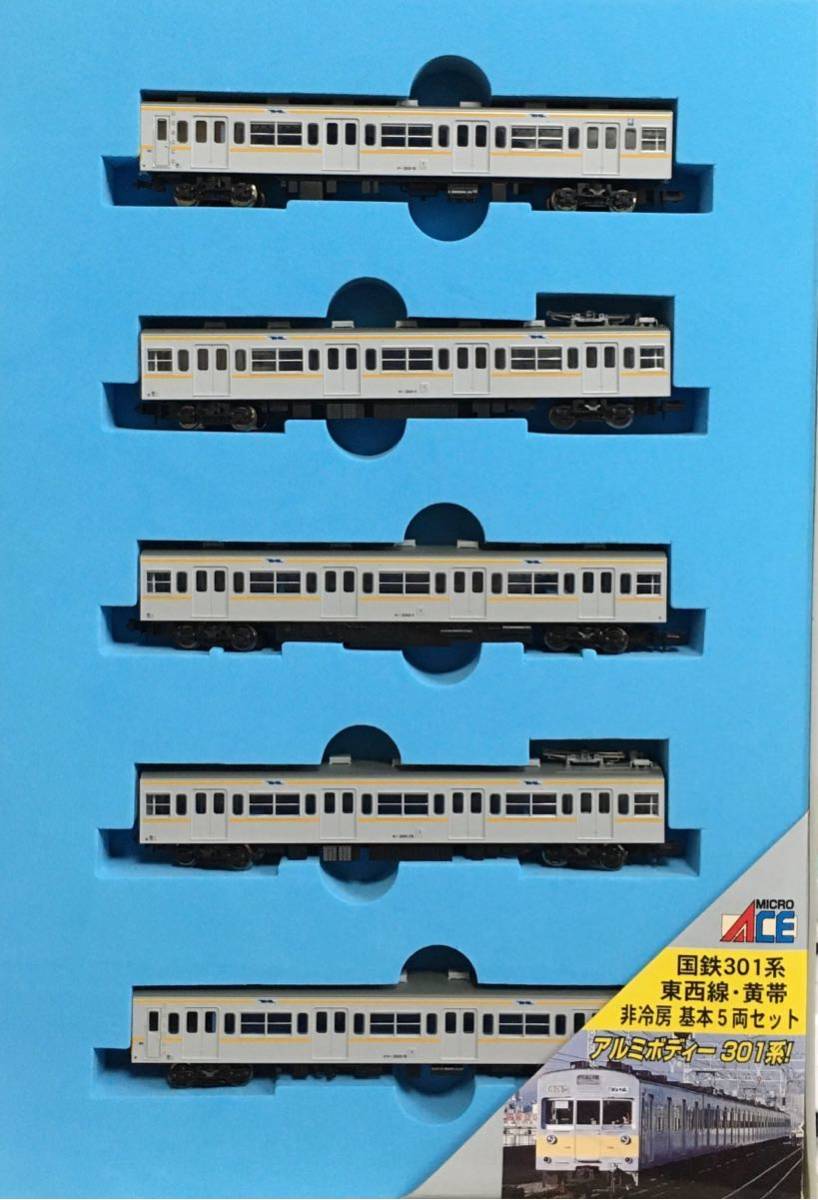 10両】マイクロエース 301系 東西線 黄帯 非冷房10両 (基本増結) 10両】マイクロエース 301系 東西線 黄帯 非冷房10両 (基本増結)