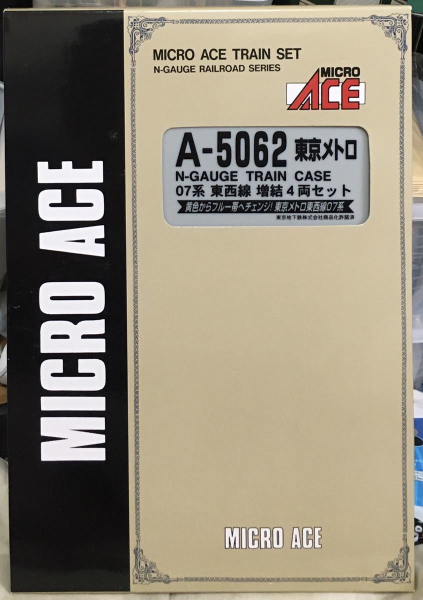 10両 美品 マイクロエース 東京メトロ 07系 東西線 基本増結 10両 ( 10両 美品 マイクロエース 東京メトロ 07系 東西線 基本増結 10両 (