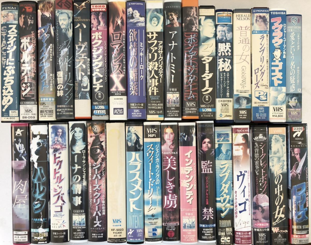 中古ビデオテープVHS 33本 レンタル落ち詰め合わせ_画像1