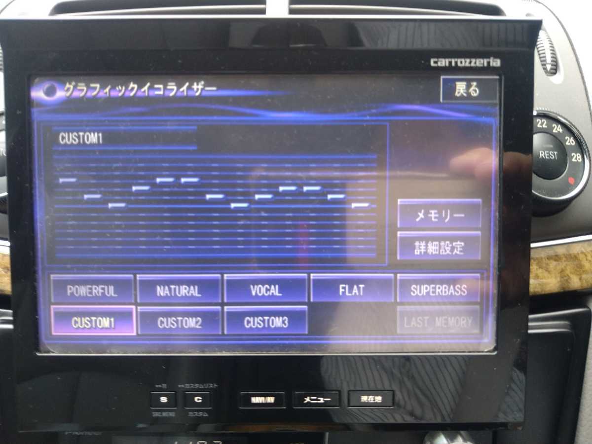 カロッツェリア AVIC-VH9990 サイバーナビ最終地図更新済み