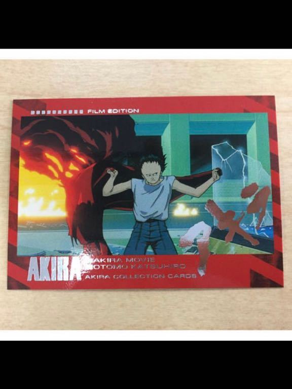 AKIRAアキラコレクションカードフイルムエディション - sinematek.tv