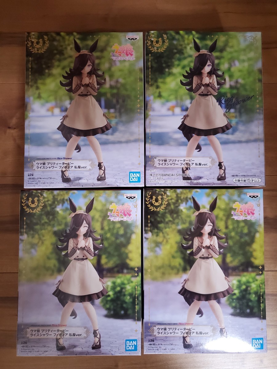 ウマ娘 プリティーダービー ライスシャワー フィギュア 私服ver