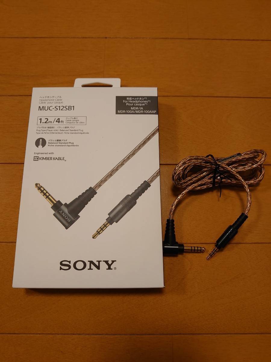 新品同 SONY ヘッドホンMDR-1A & リケーブル(キンバー)MUC-S12SB1