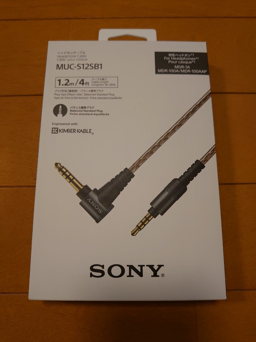 SONY MUC-S12SB1 KIMBER KABLE 純正リケーブル - ケーブル