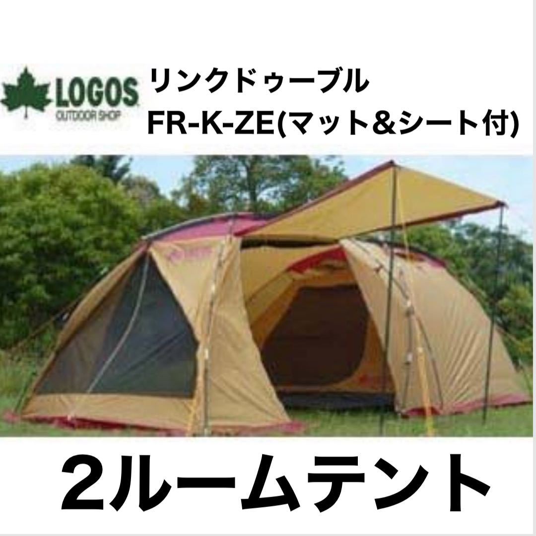 Yahoo!オークション - LOGOS ロゴス リンクドゥーブル FR-K-ZE Yahoo!オークション - LOGOS ロゴス リンクドゥーブル FR-K-ZE