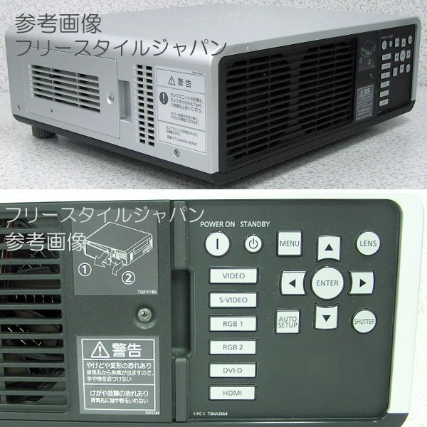 □□ ランプ時間(1:521h/2:521h) Panasonic【PT-DW740S】7000lm □□ ランプ時間(1:521h/2:521h) Panasonic【PT-DW740S】7000lm