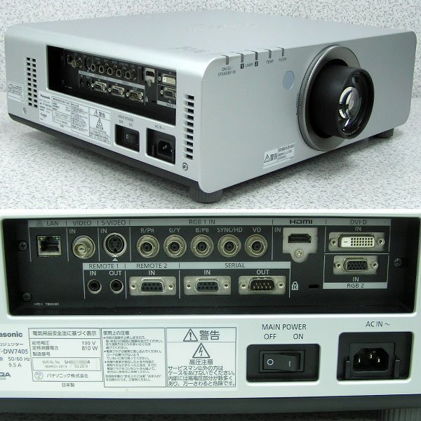 □□ ランプ時間(1:521h/2:521h) Panasonic【PT-DW740S】7000lm □□ ランプ時間(1:521h/2:521h) Panasonic【PT-DW740S】7000lm