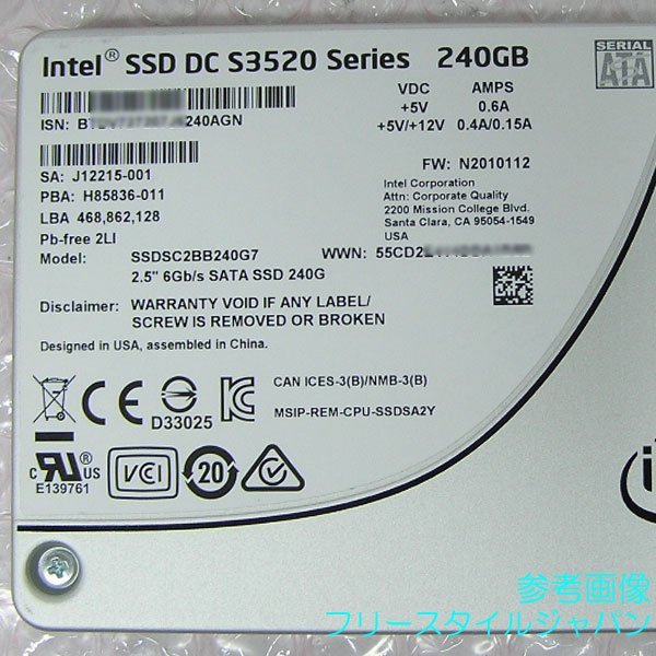 ■□ Intel SSD DC S3520 Series 240GB【SSDSC2BB240G7】2.5 6Gb/s SATA SSD 240G データ完全消去済中古品/送料370円/同梱可能!！_画像2