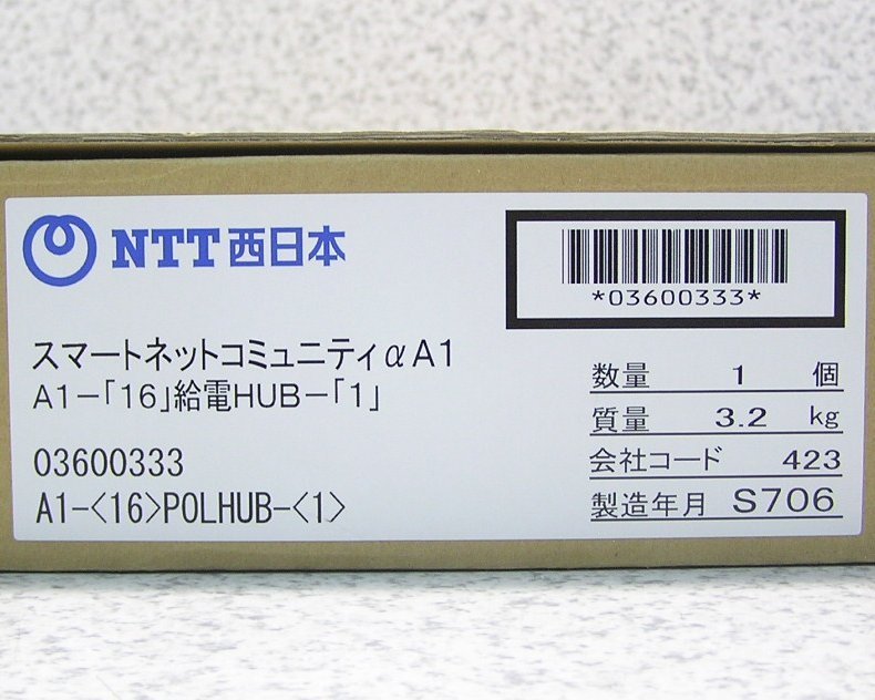 【送料無料SALE】 ヤフオク! - NTT スマートネットコミュニティ αA1シリーズ 1... 即納好評