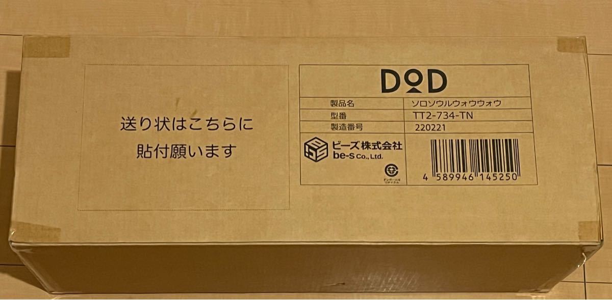 DOD ソロソウルウォウウォウ