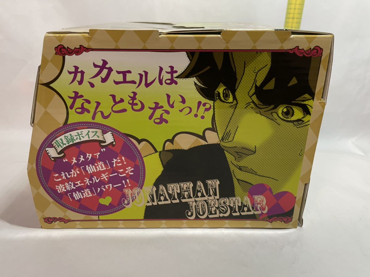 ジョジョの奇妙な冒険 カエルぬいぐるみ メメタァ 音声ギミック ジョジョの奇妙な冒険 カエルぬいぐるみ メメタァ 音声ギミック
