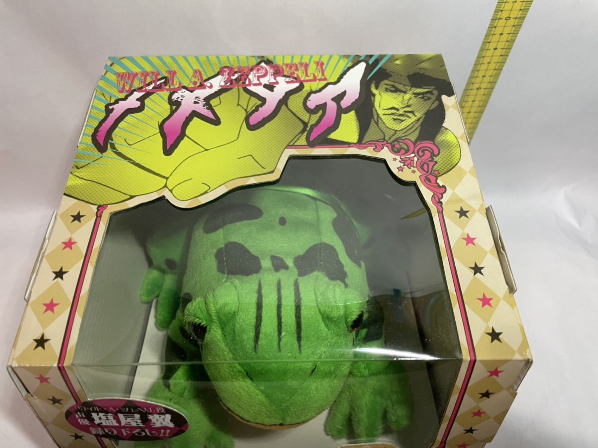 ジョジョの奇妙な冒険 カエルぬいぐるみ メメタァ 音声ギミック ジョジョの奇妙な冒険 カエルぬいぐるみ メメタァ 音声ギミック