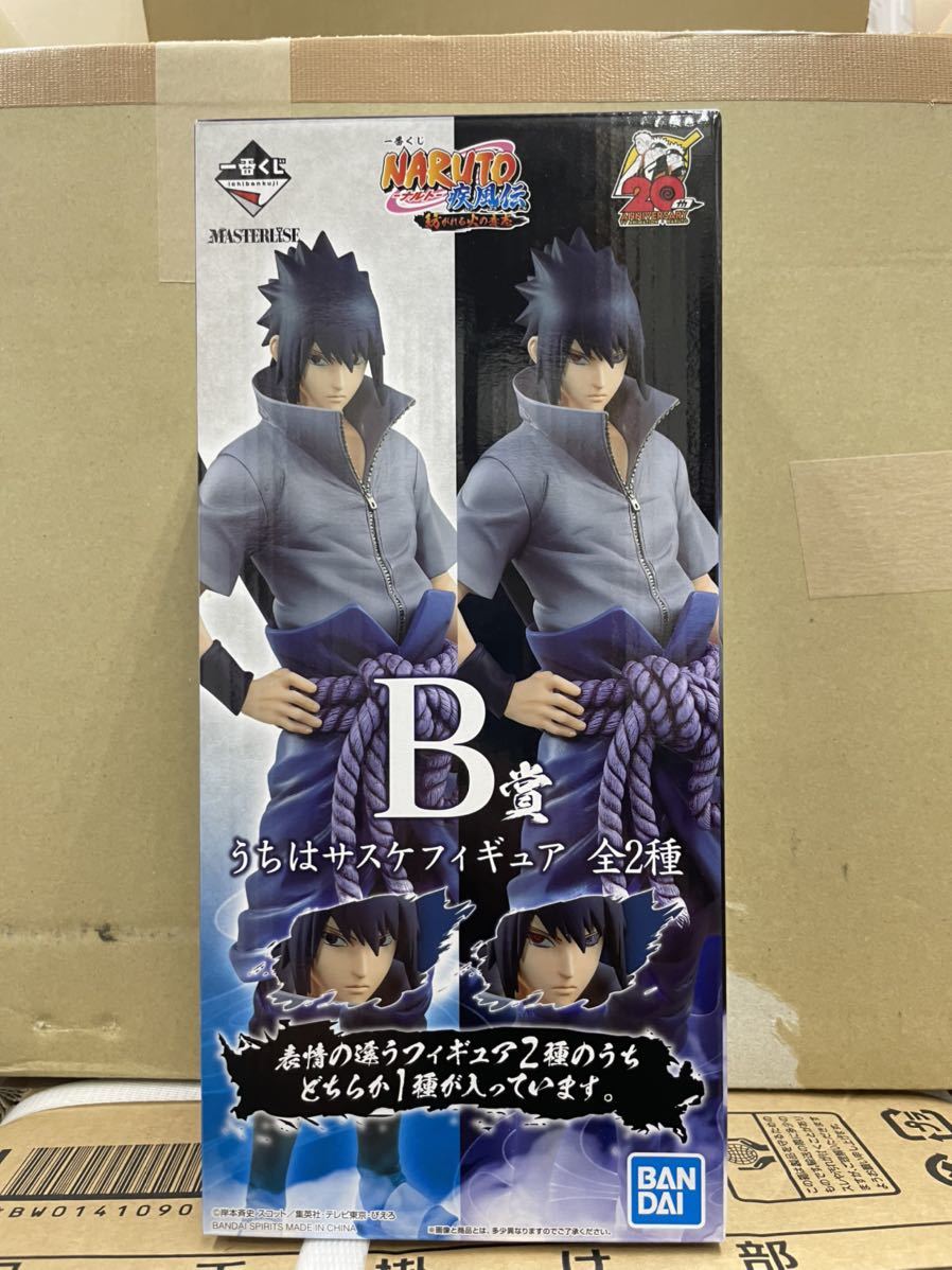 一番くじ ナルト うちはサスケ フィギュア 写輪眼&輪廻眼 フィギュア