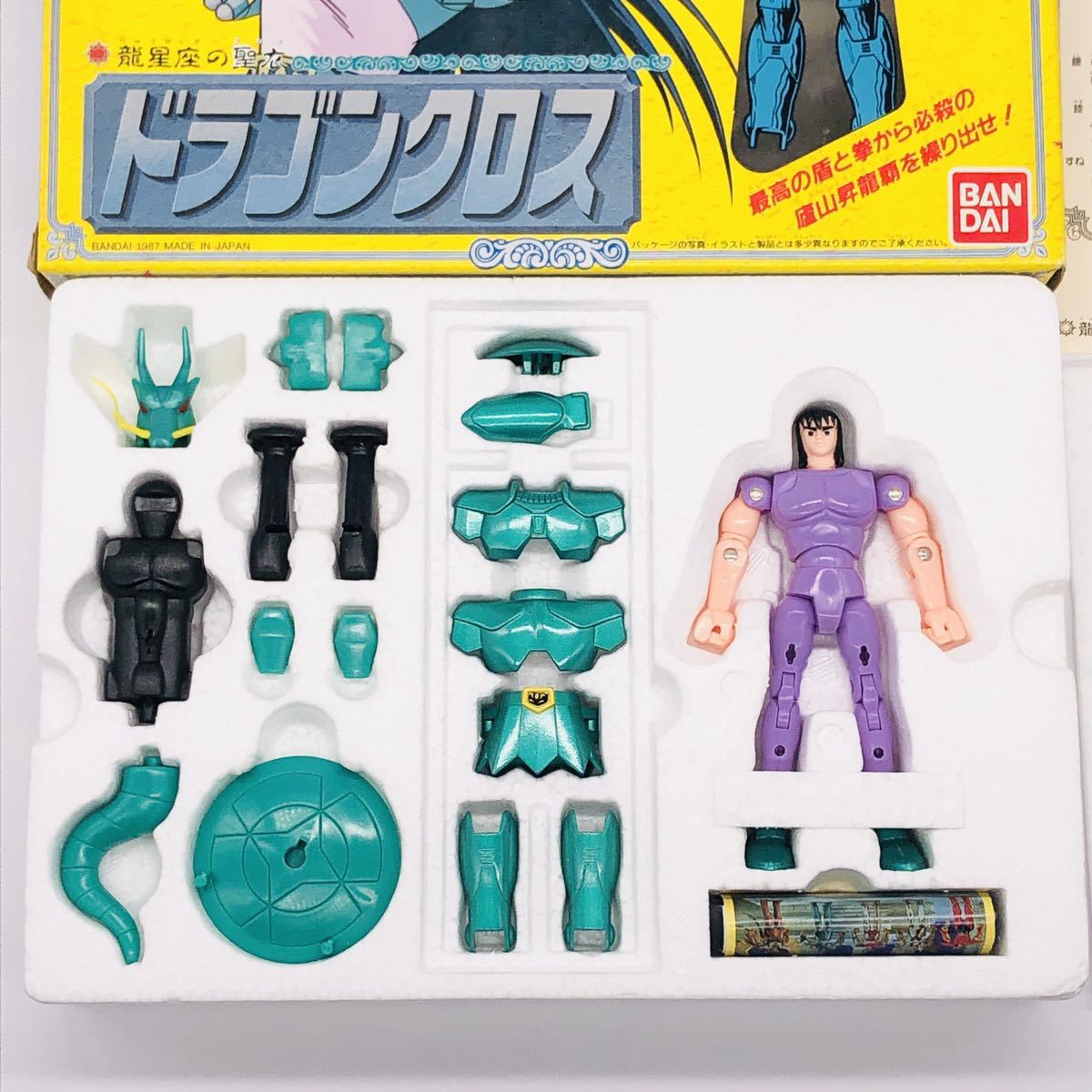 聖闘士星矢 聖衣大系 ドラゴンクロス 初期パッケージ 本体未使用 聖闘士星矢 聖衣大系 ドラゴンクロス 初期パッケージ 本体未使用