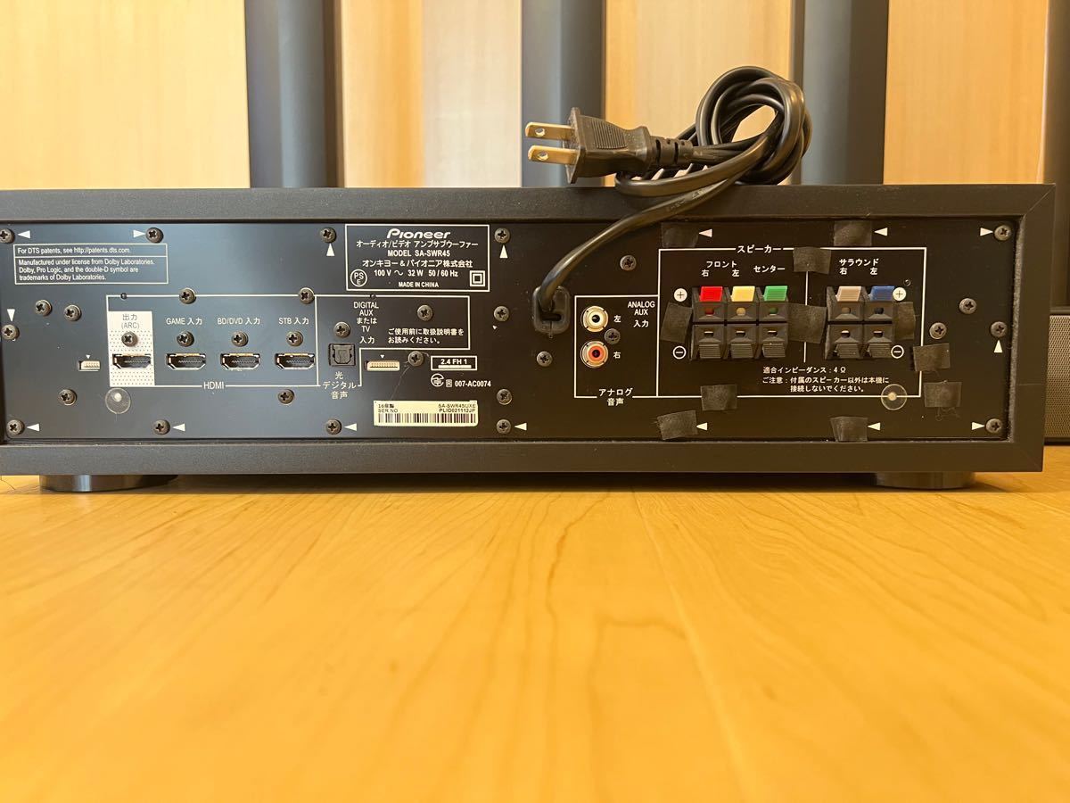 Pioneer 5 1ch サラウンドシステム HTP-S767 ホームシアター Pioneer 5 1ch サラウンドシステム HTP-S767 ホームシアター