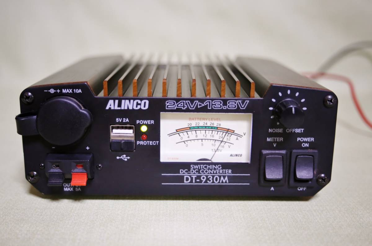 ALINCO アルインコ DT-930M 32A 24V→13.8V DC-DCコンバータ デコデコ