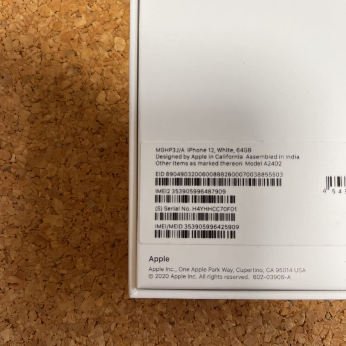 新品未使用】 Apple iPhone12 64GB ホワイト 白SoftBank 一括購入品