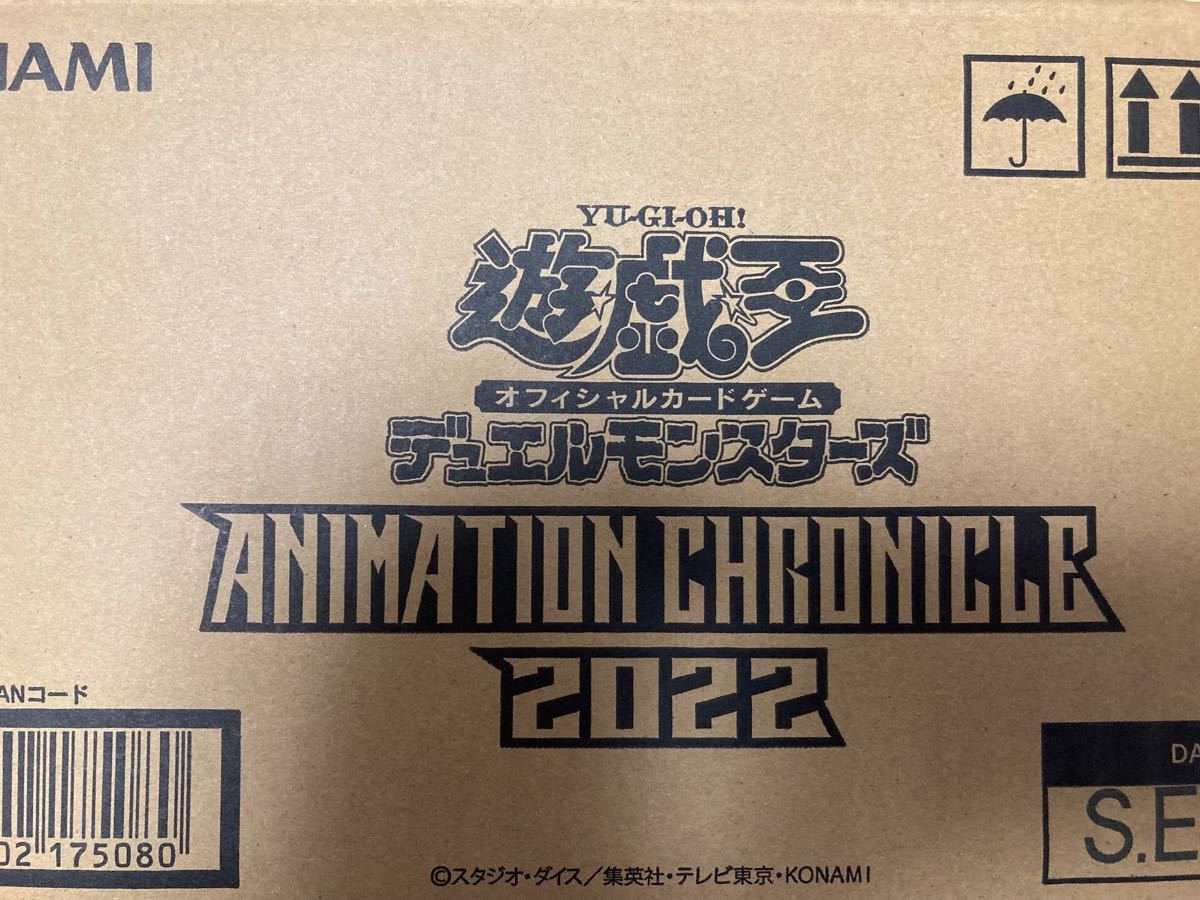 65%OFF!】 新品未開封 遊戯王 アニメーションクロニクル 24BOX 1