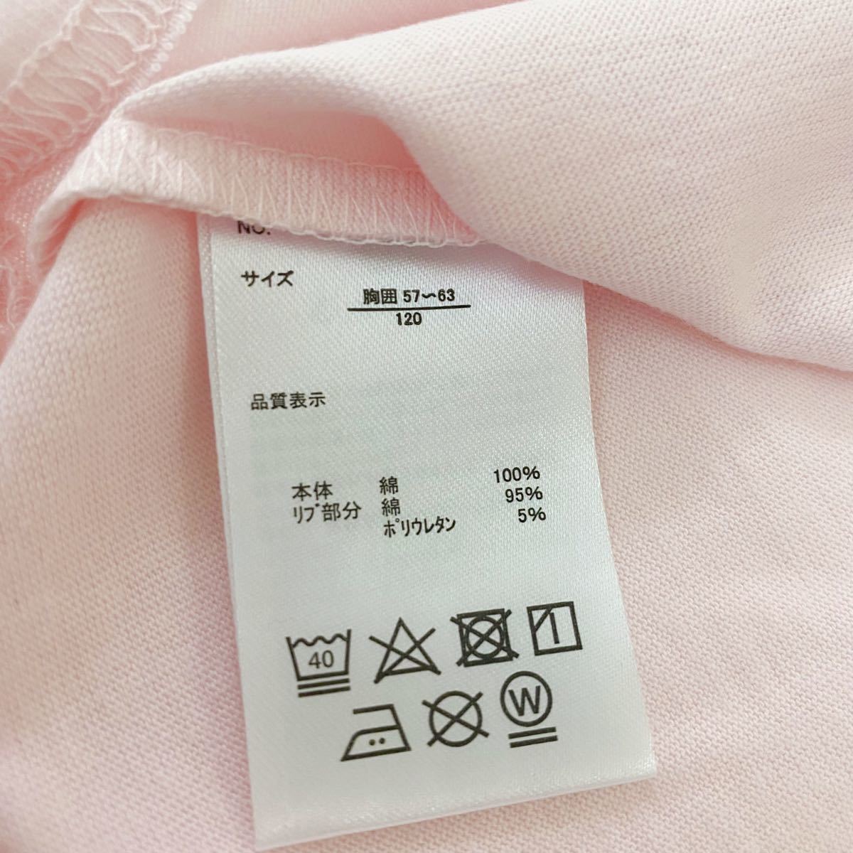 【新品】ミッフィー　半袖Tシャツ　2枚組　120cm