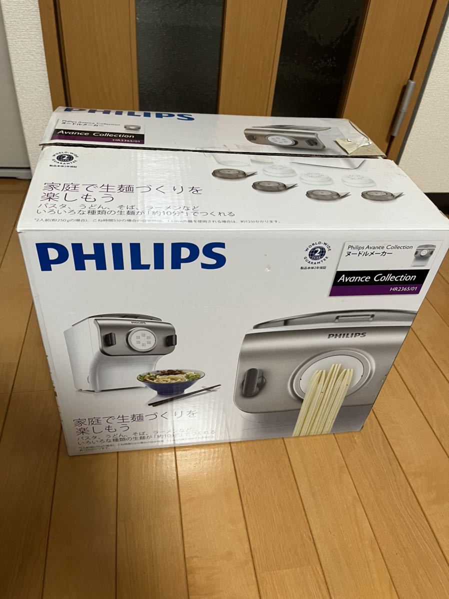 PHILIPS フィリップス ヌードルメーカー 製麺機 家庭用 _画像1