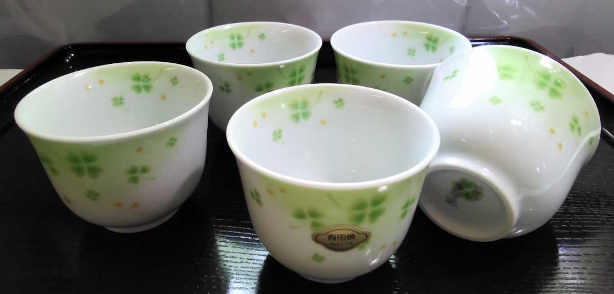 ■有田焼 ARITA ◆湯呑み 可愛い クローバー♪絵柄 可愛い 湯のみ 5客揃え 陶器 湯飲み 未使用の画像1