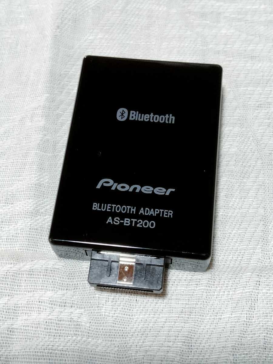 最大63%オフ! パイオニア Bluetooth アダプター AS-BT200 fawe.org