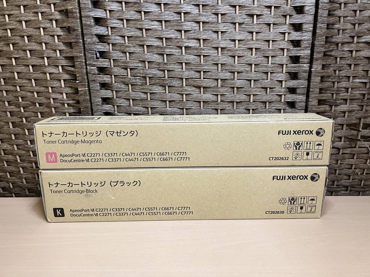 未使用 富士ゼロックス 純正トナー CT202630/202632 ブラック/マゼンタ