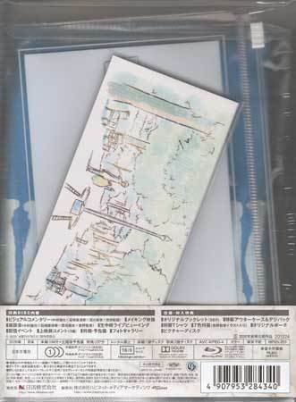 ◇新品BD☆『水曜日が消えた パーフェクトVer.完全初回限定生産』吉野