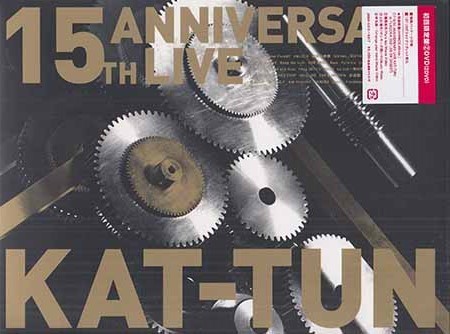 COUNTDOWN LIVE 2013 KAT-TUN(初回プレス分) [DVD]（品）-