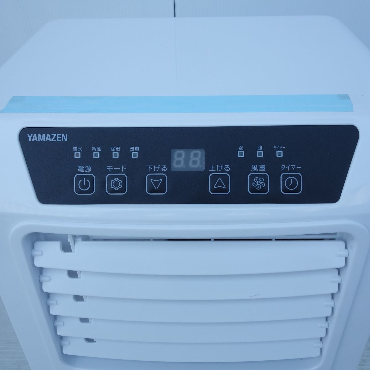 106 YAMAZEN/山善 移動式エアコン YEC-K221 冷風/除湿/送風 スポット