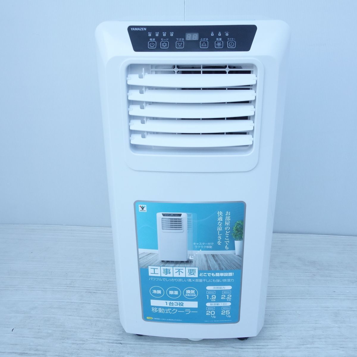 106 YAMAZEN/山善 移動式エアコン YEC-K221 冷風/除湿/送風 スポット