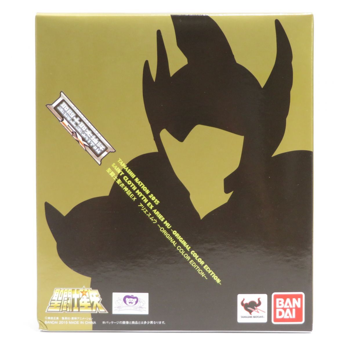 tu064 【未開封】BANDAI バンダイ 聖闘士聖衣神話EX 聖闘士星矢