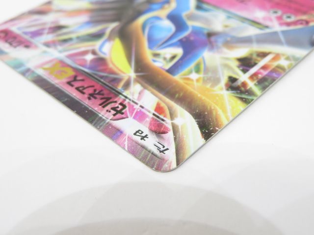 088/ ポケモンカード ゼルネアスEX 038/036 CP5　※中古_画像4